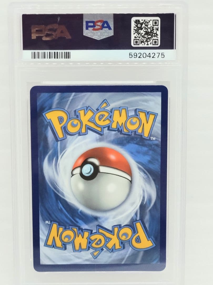 ポケモンカードリザードンVエリートトレーナーボックス チャンピオンズパス