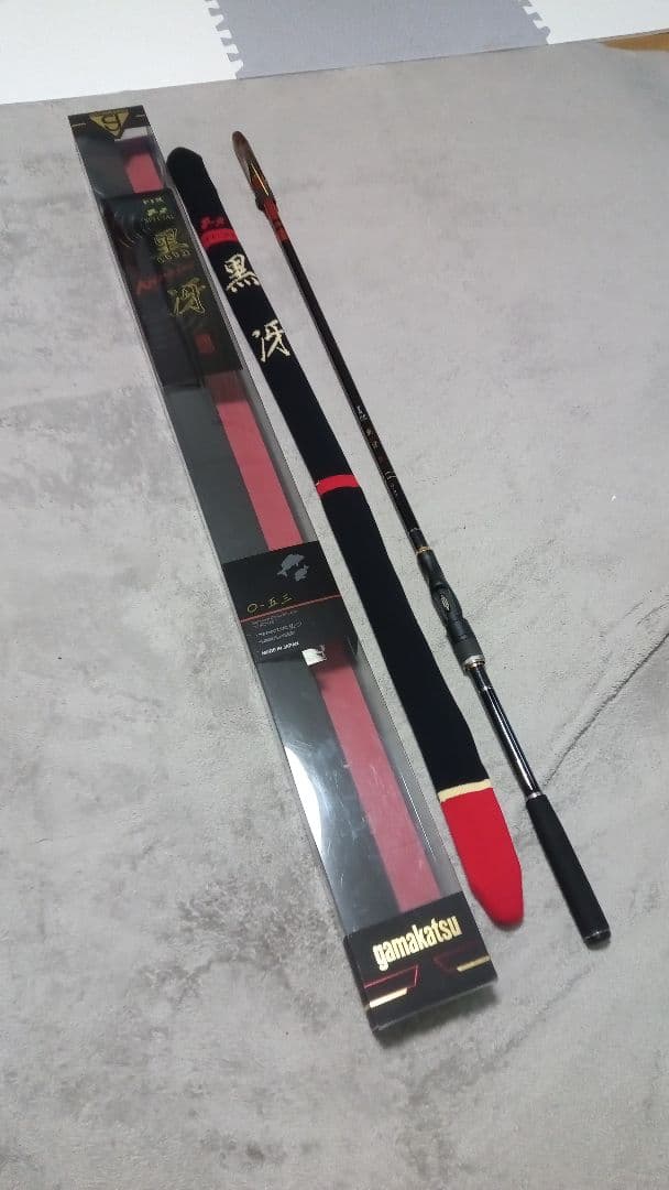 がまかつ　がま磯チヌSPECIAL　黒冴　0-53 中古美品