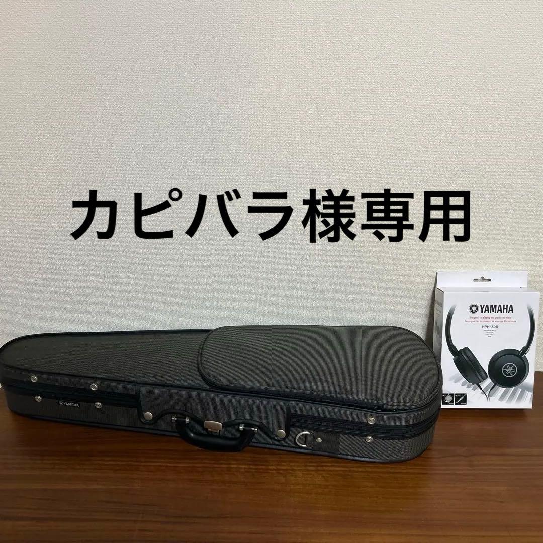 YAMAHA SILENT Violin SV-120S イヤフォン付き