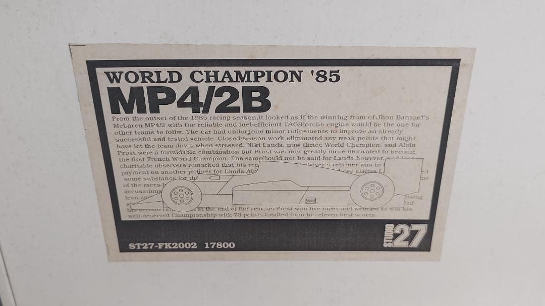 スタジオ27 マクラーレンMP4/2B 1985年