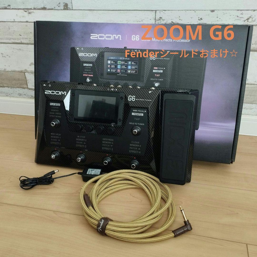 ZOOM G6☆Fenderシールドおまけ☆