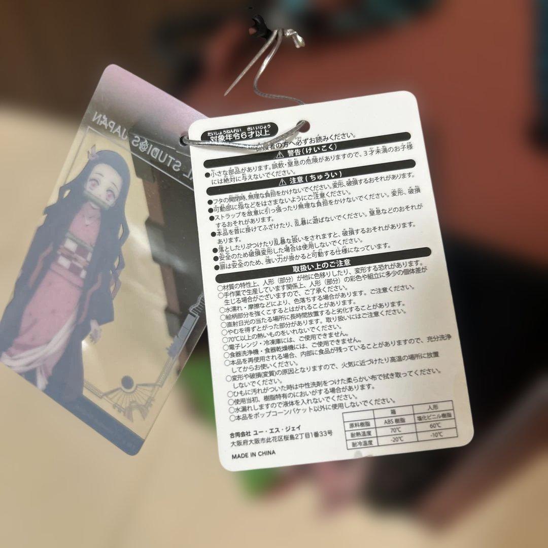 【USJ限定品】【新品未使用品】鬼滅の刃 竈門禰豆子 ポップコーンバケツ