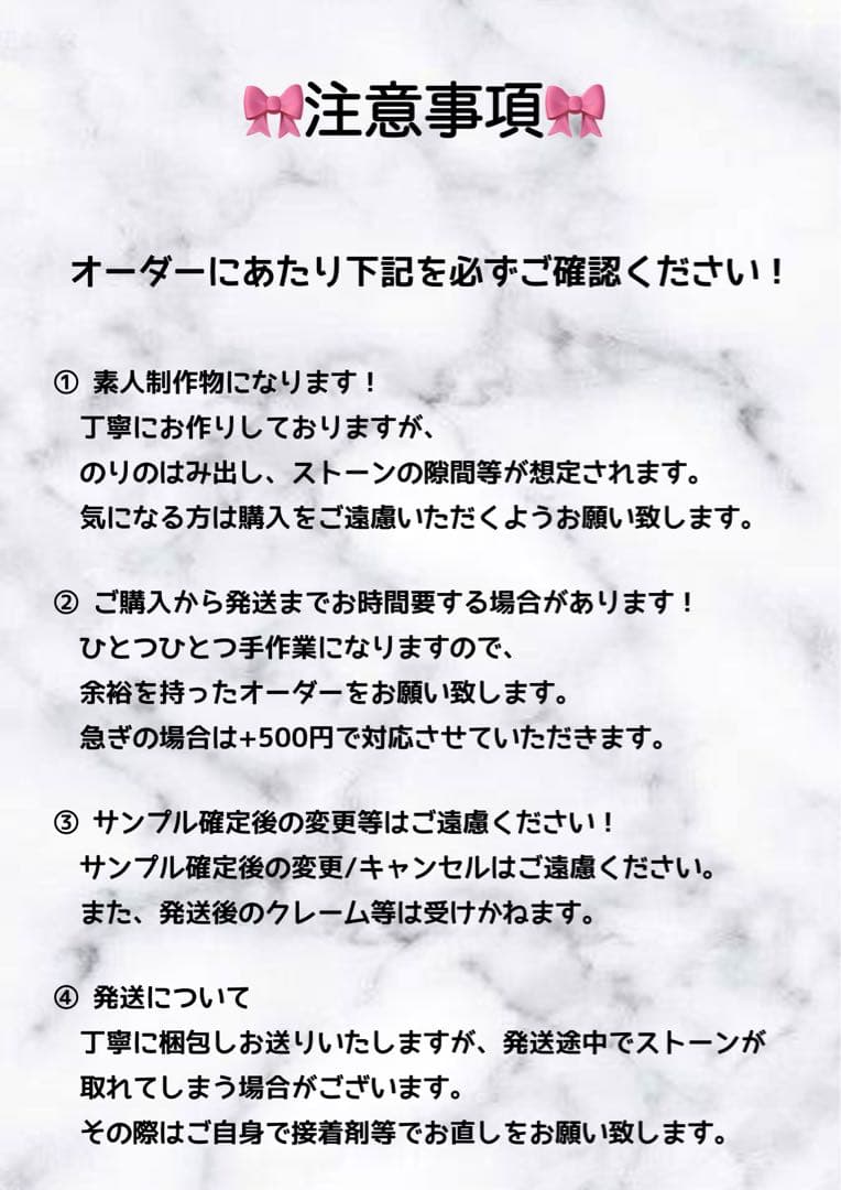 りんページ