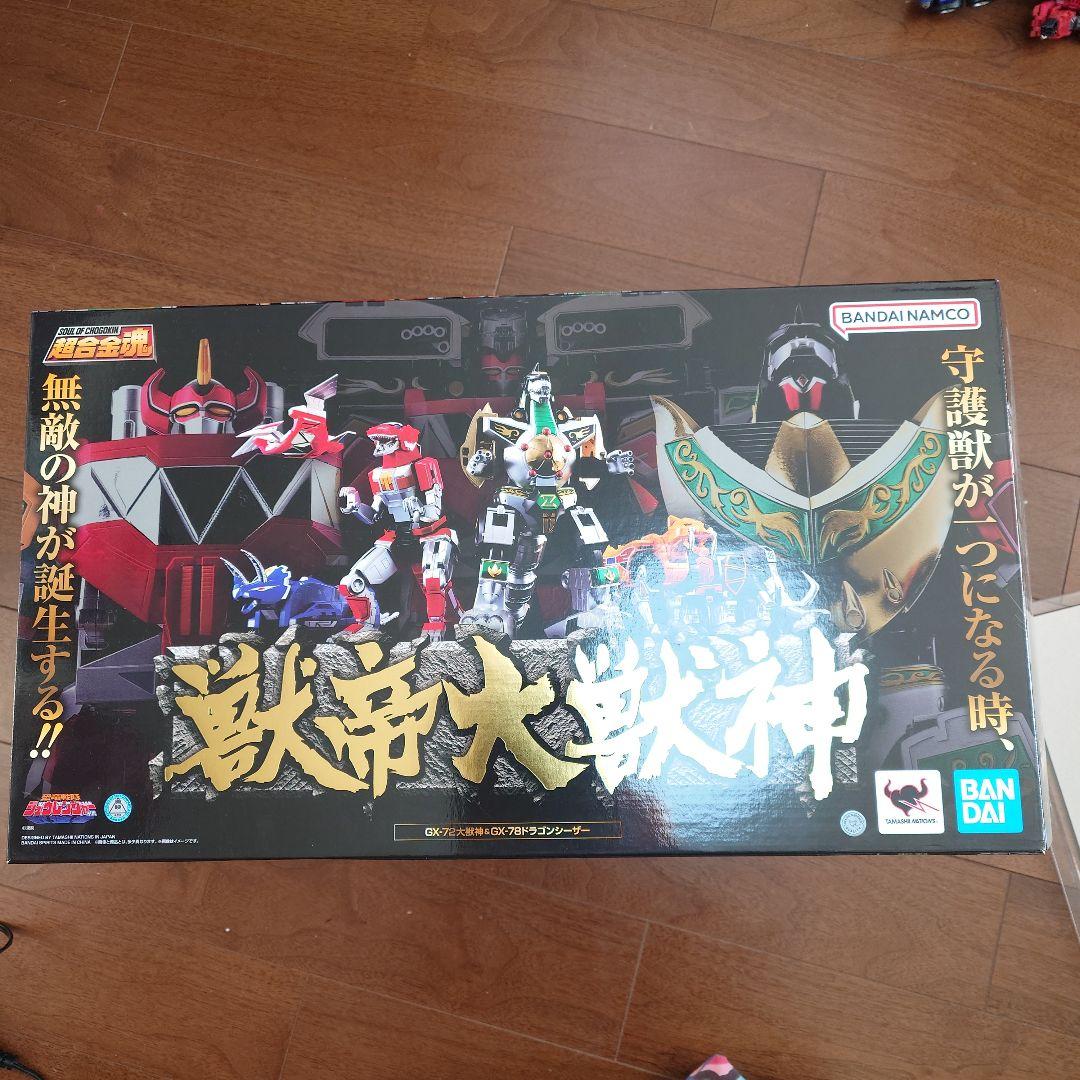 超合金魂　大獣神＆ドラゴンシーザー