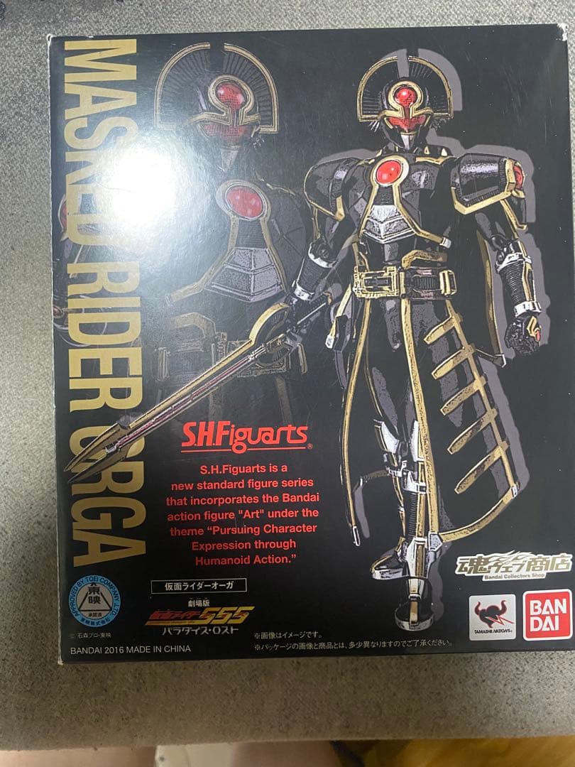仮面ライダーライダーオーガ　フィギュアーツ&仮面ライダーファイズブラスター