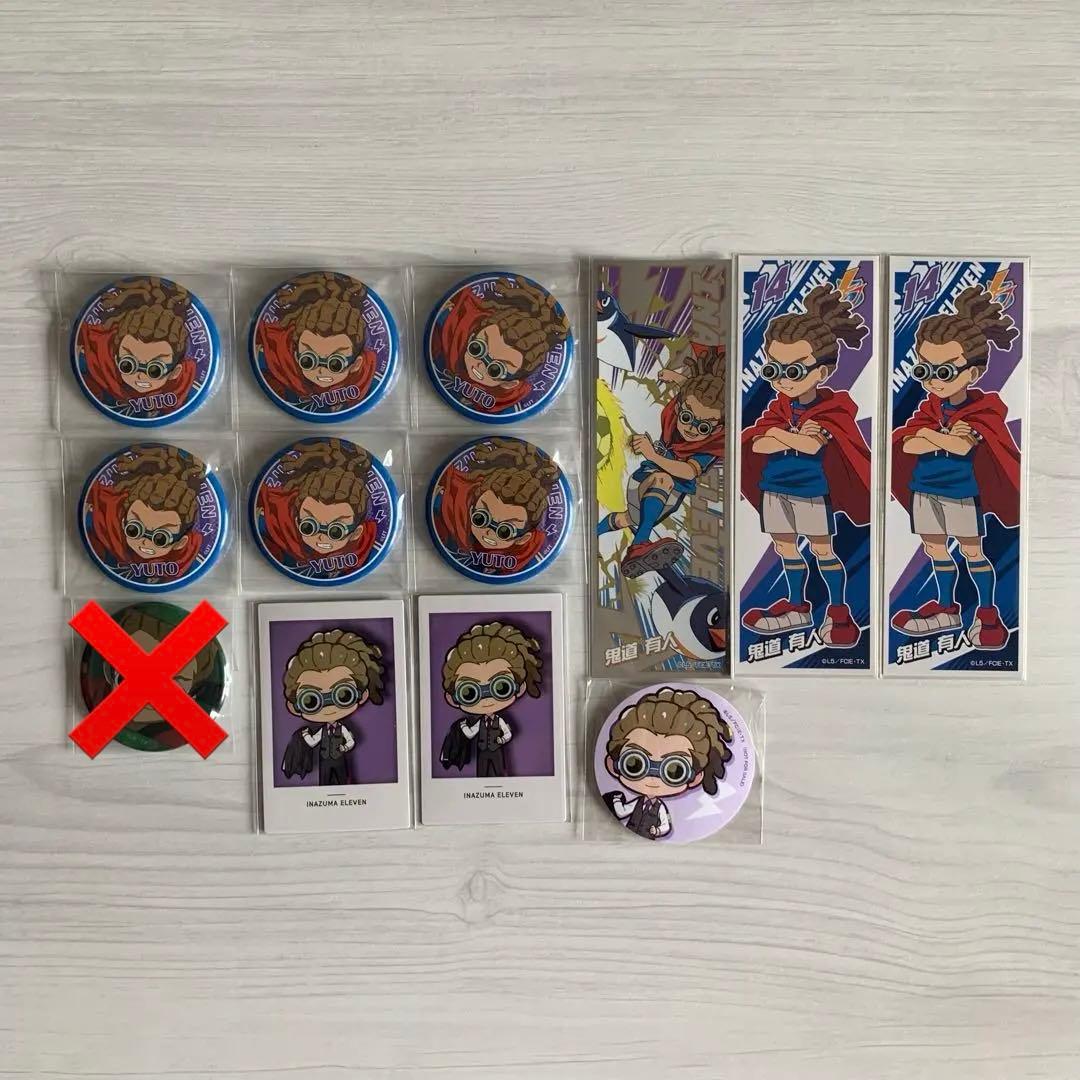 イナズマイレブン 鬼道 グッズ まとめ売り