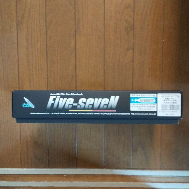 Five-seveN  (け)
