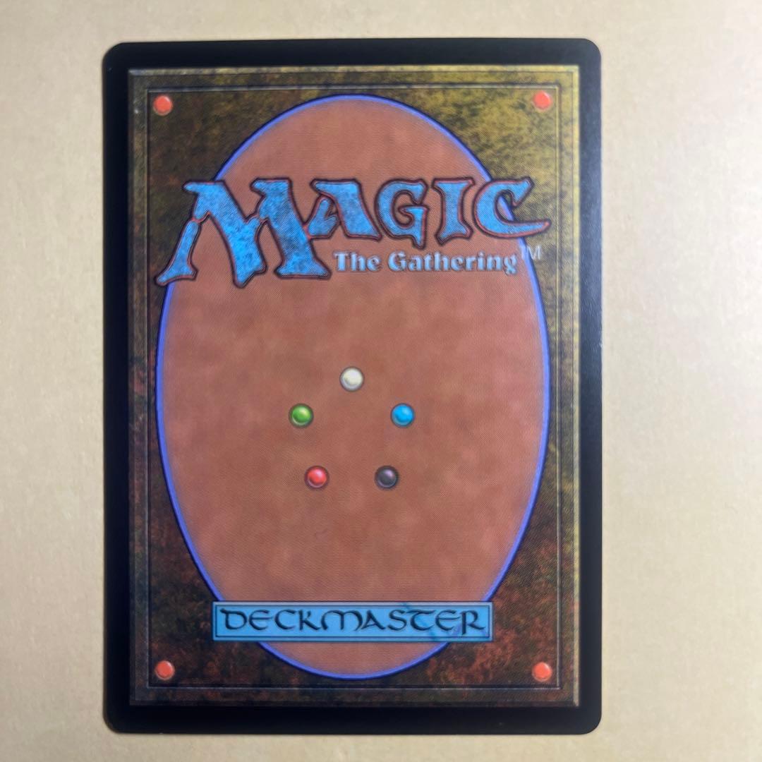 最後の審判／mtg／mps