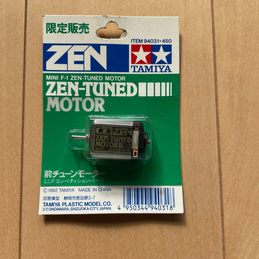 ゼンチューンモーター ミニ四駆