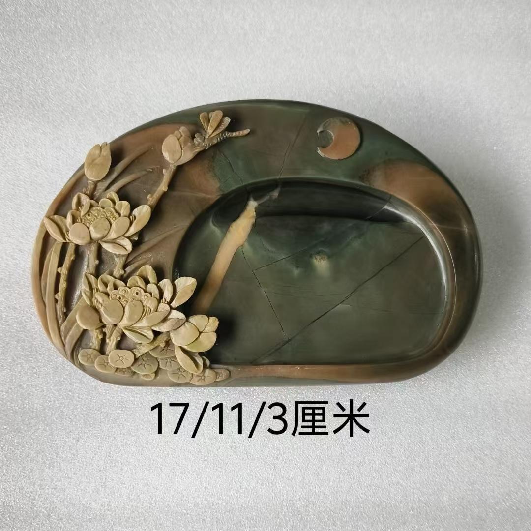 彫刻硯 品番XYCHN60027