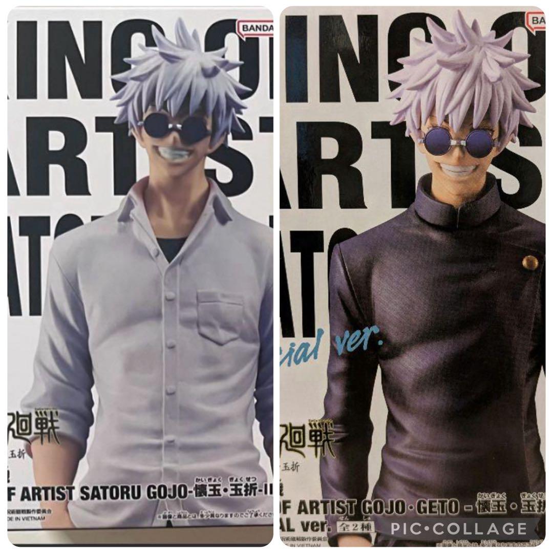 【新品未開封】ドラゴンボール、鬼滅の刃、呪術廻戦ダンダダンなど、まとめ売り40点