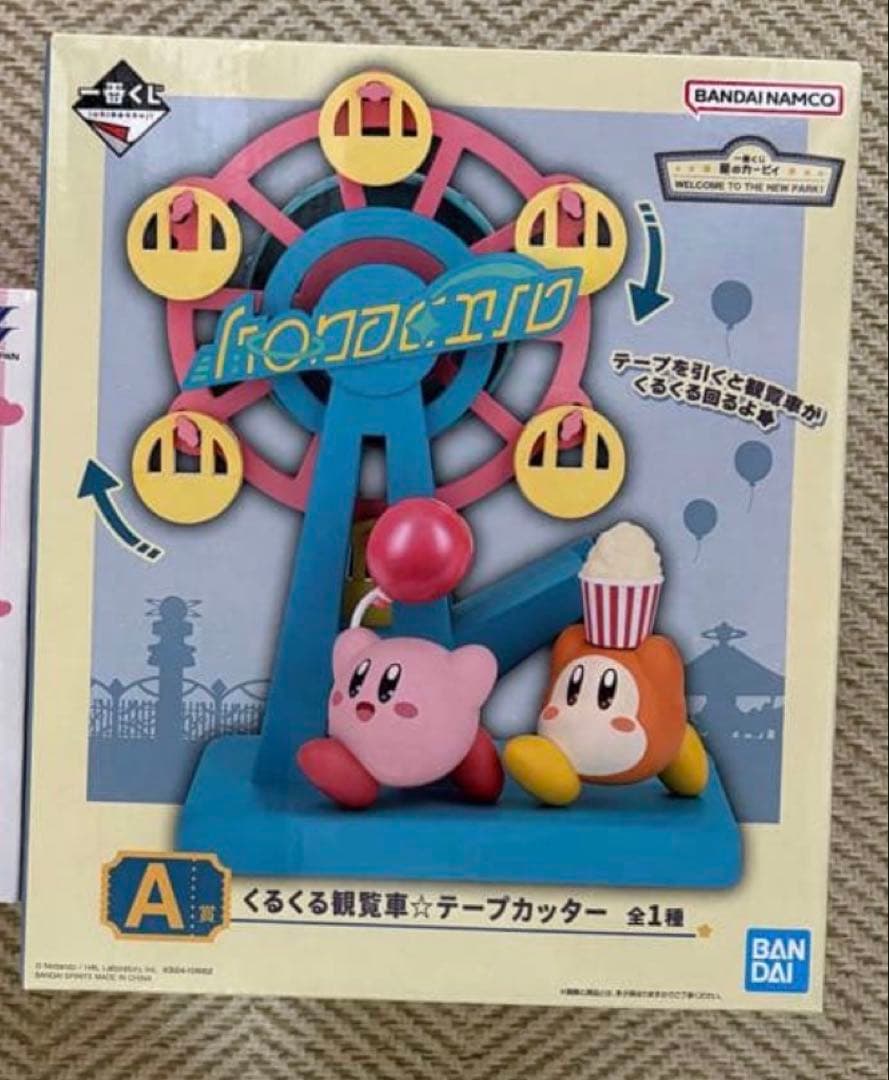 カービィ 加湿器と観覧車フィギュア セット