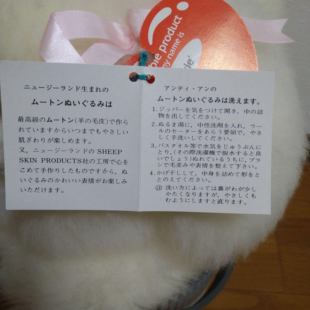 おはなです。