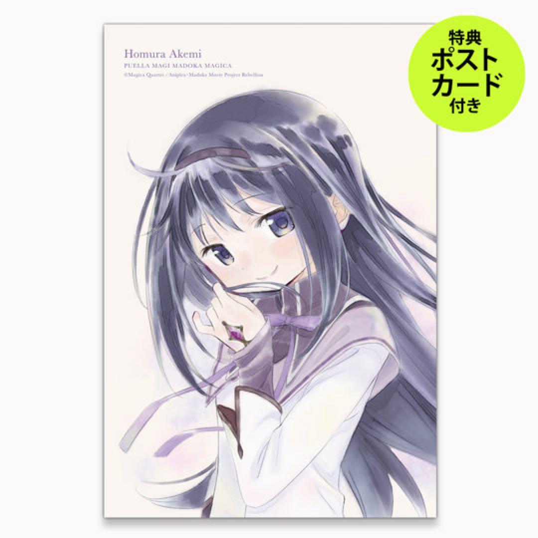 魔法少女まどか☆マギカ まどマギ 鹿目まどか 暁美ほむら キャンバスアート
