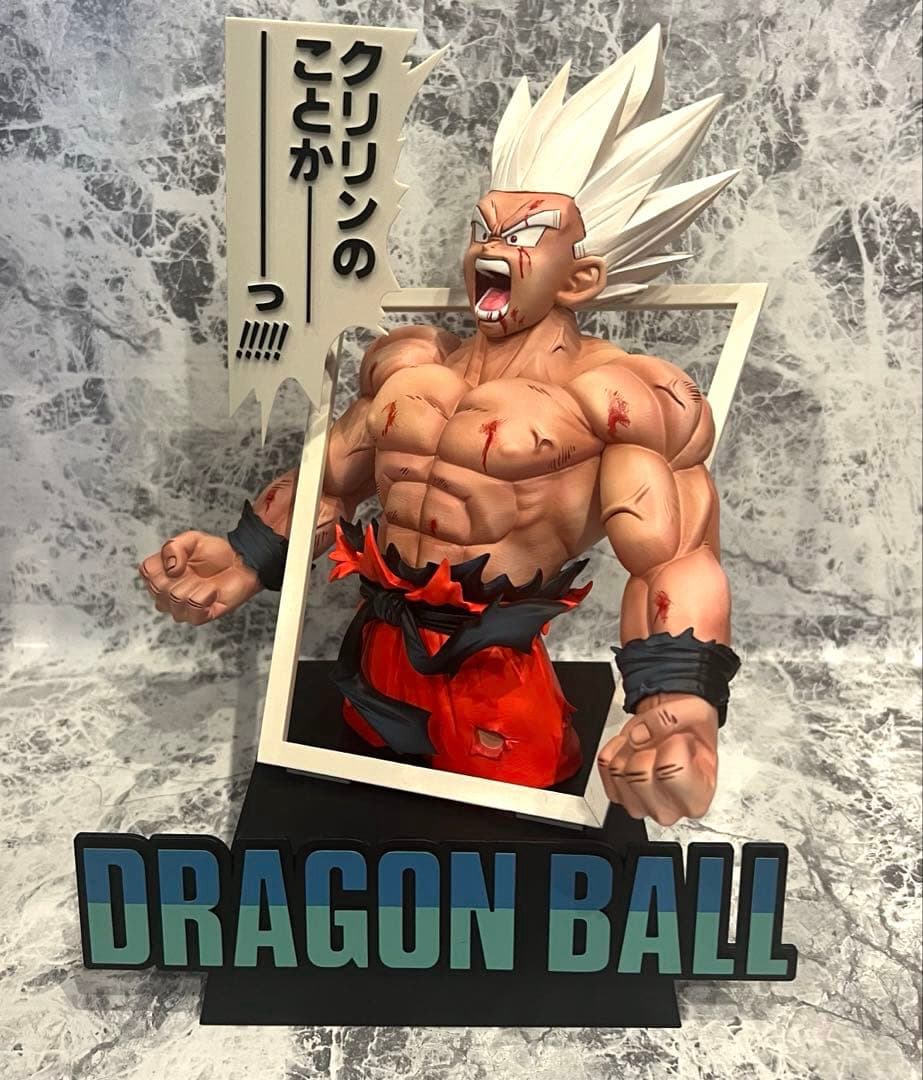 ドラゴンボール　一番くじ　ラストワン　孫悟空　リペイント
