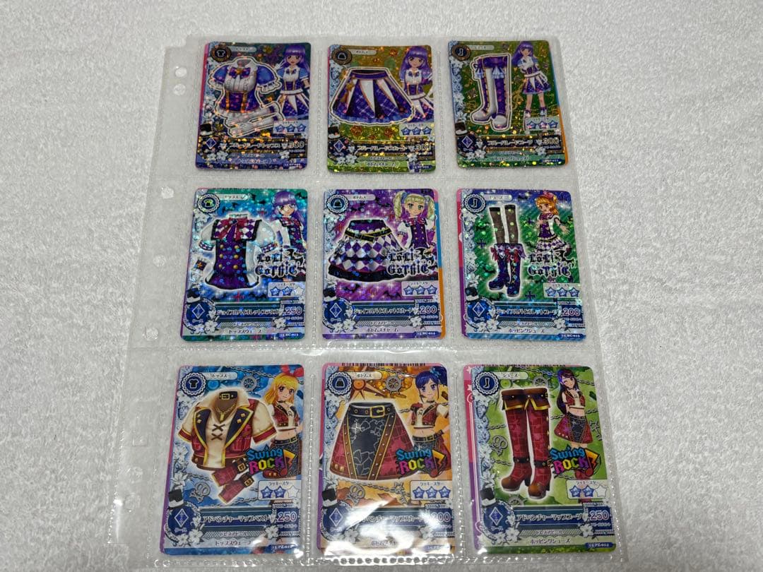 アイカツカードセット まとめ売り　169枚