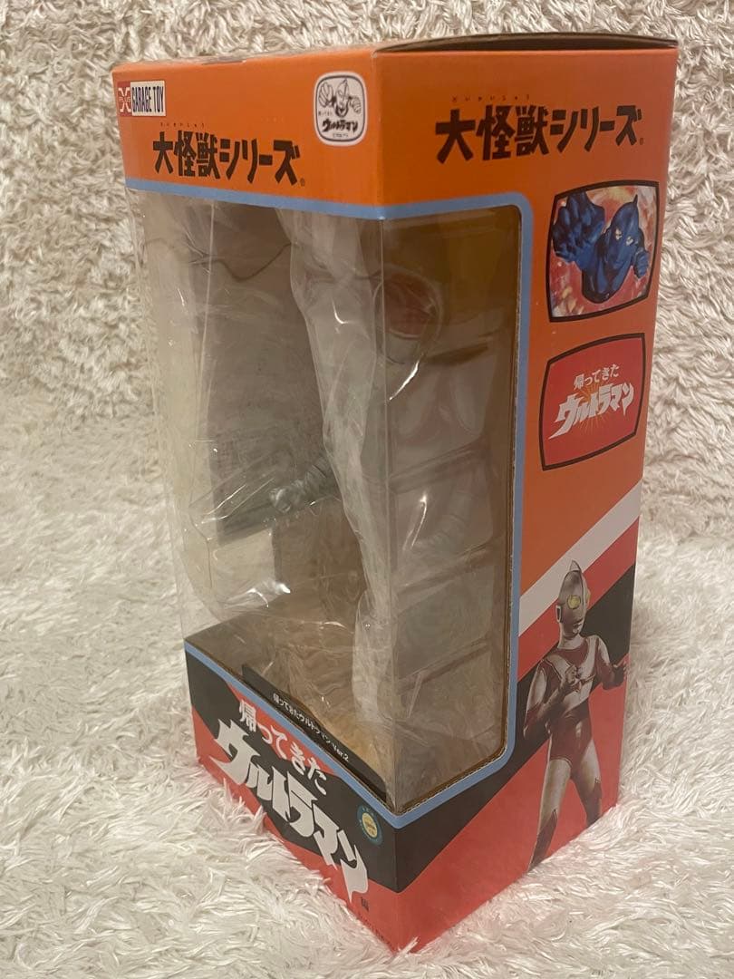 新品未開封　エクスプラス 大怪獣シリーズ 帰ってきたウルトラマン Ver.2