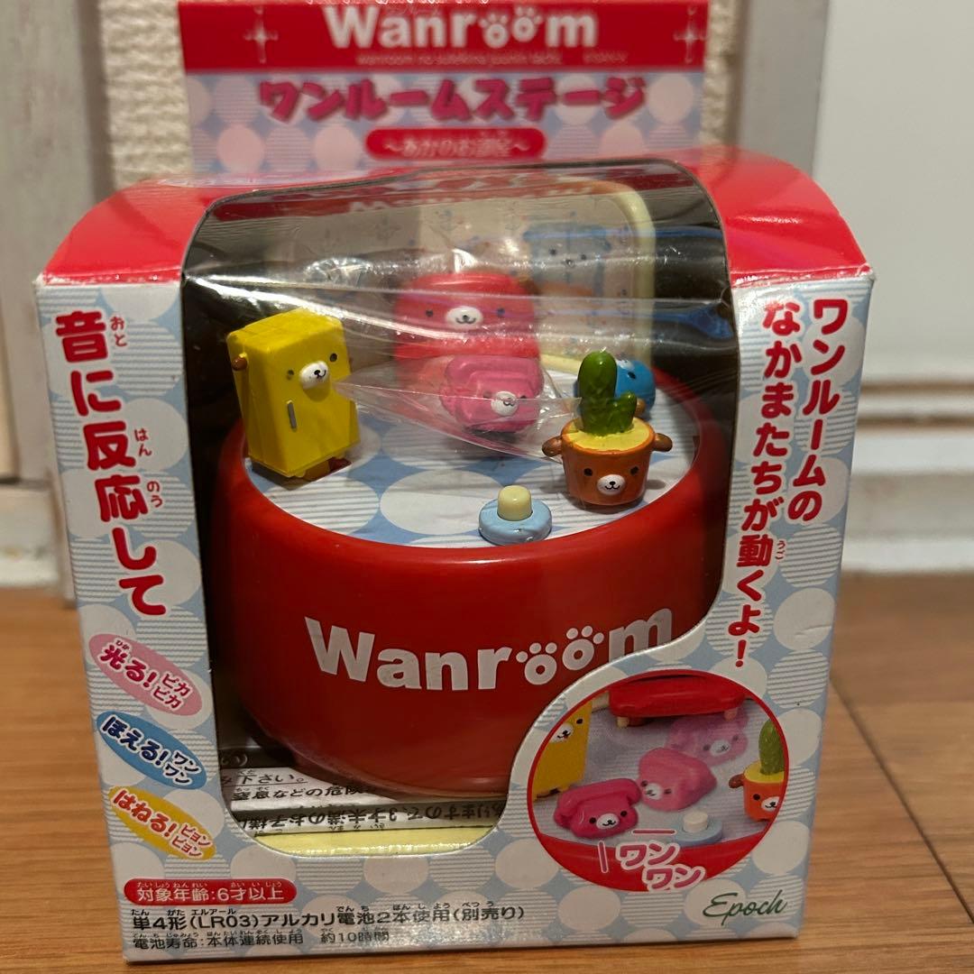 サンエックスワンルームステージ　あかのお部屋