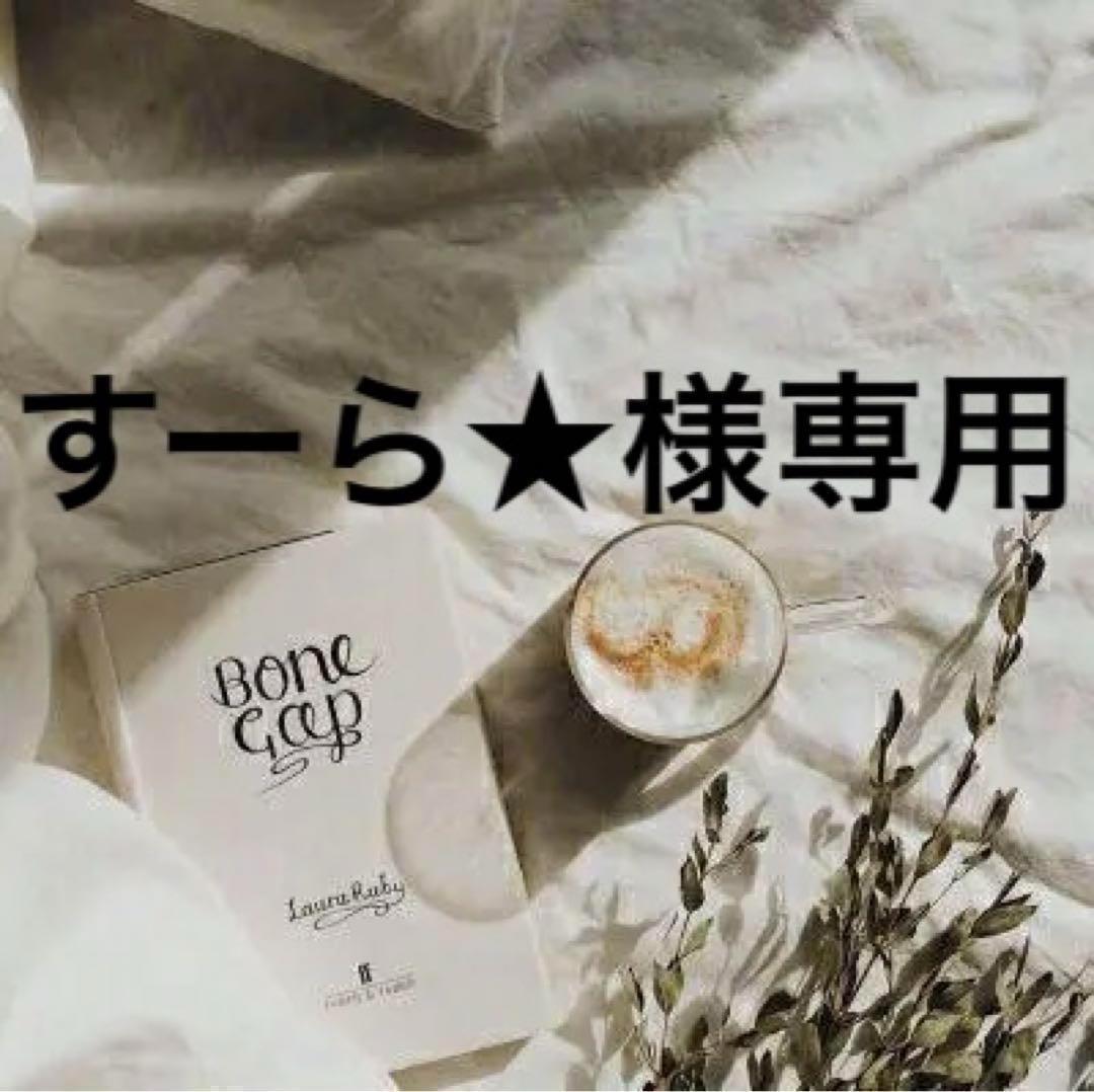 すーら★　0911