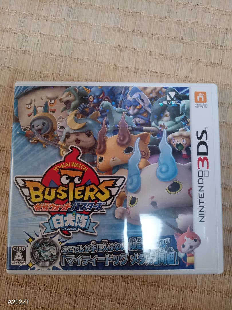 Nintendo 3 DS妖怪ウォッチ白犬隊