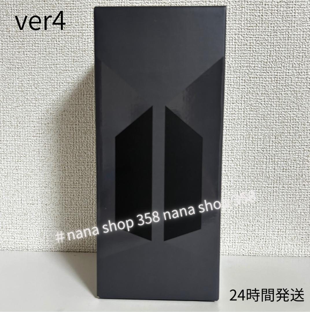BTS ペンライト ver4 アミボム 24時間発送