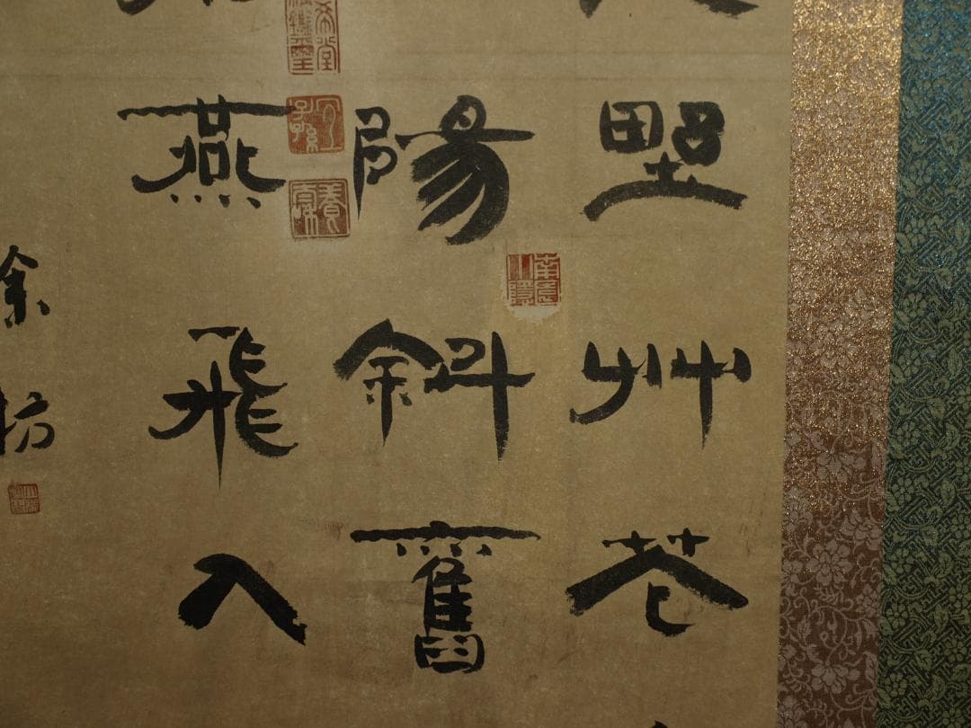 【骨董掛け軸】人物図 中国　五代 肉筆保證 掛け軸BD262A12-2