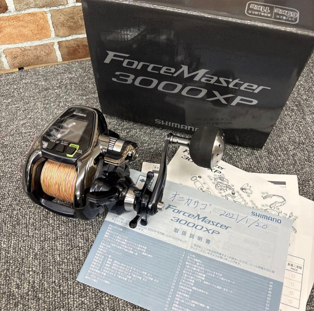 ●SHIMANOForceMaster 3000XP HS7084