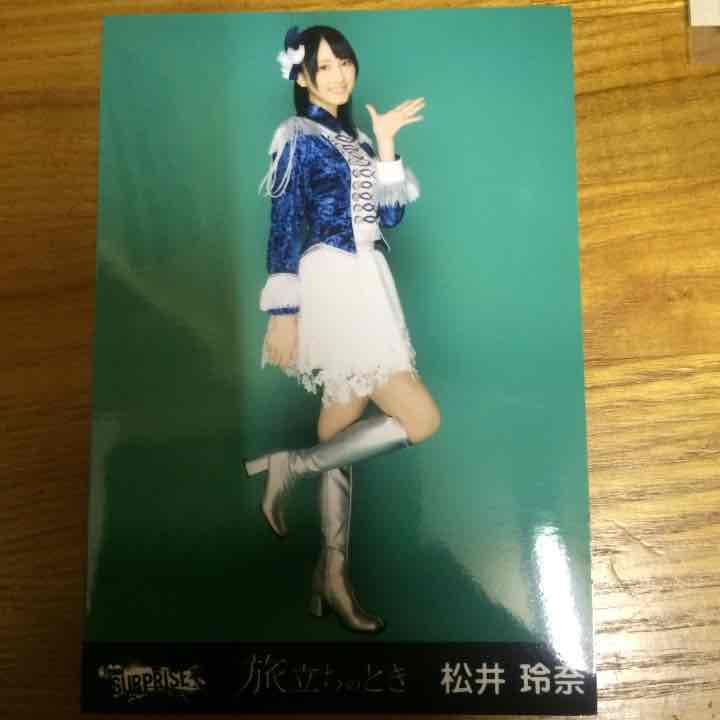 松井玲奈