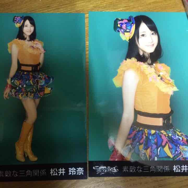 松井玲奈