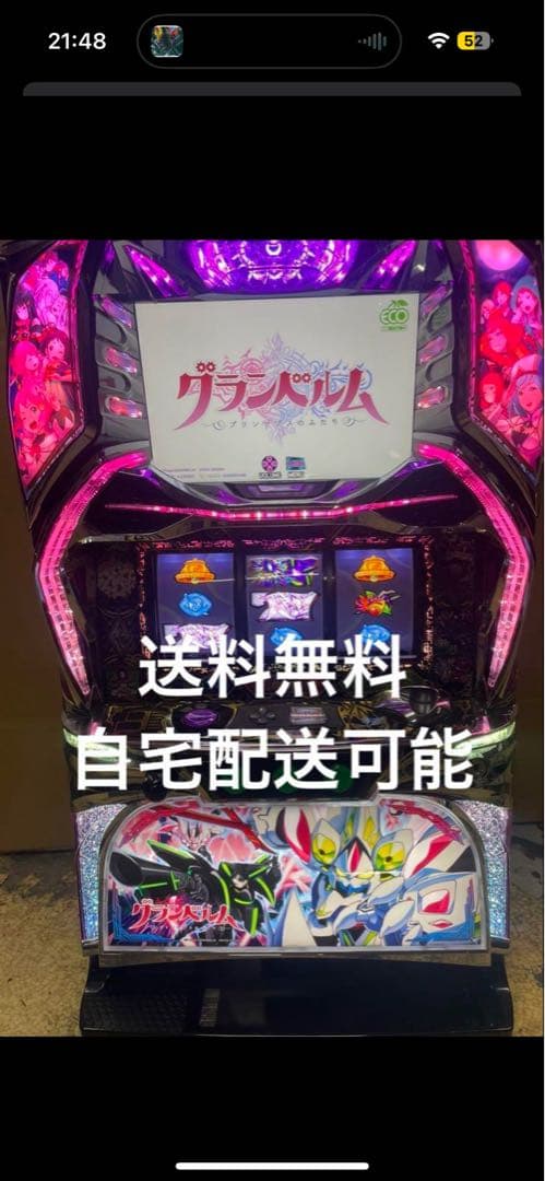 その他 user_2aaf6184