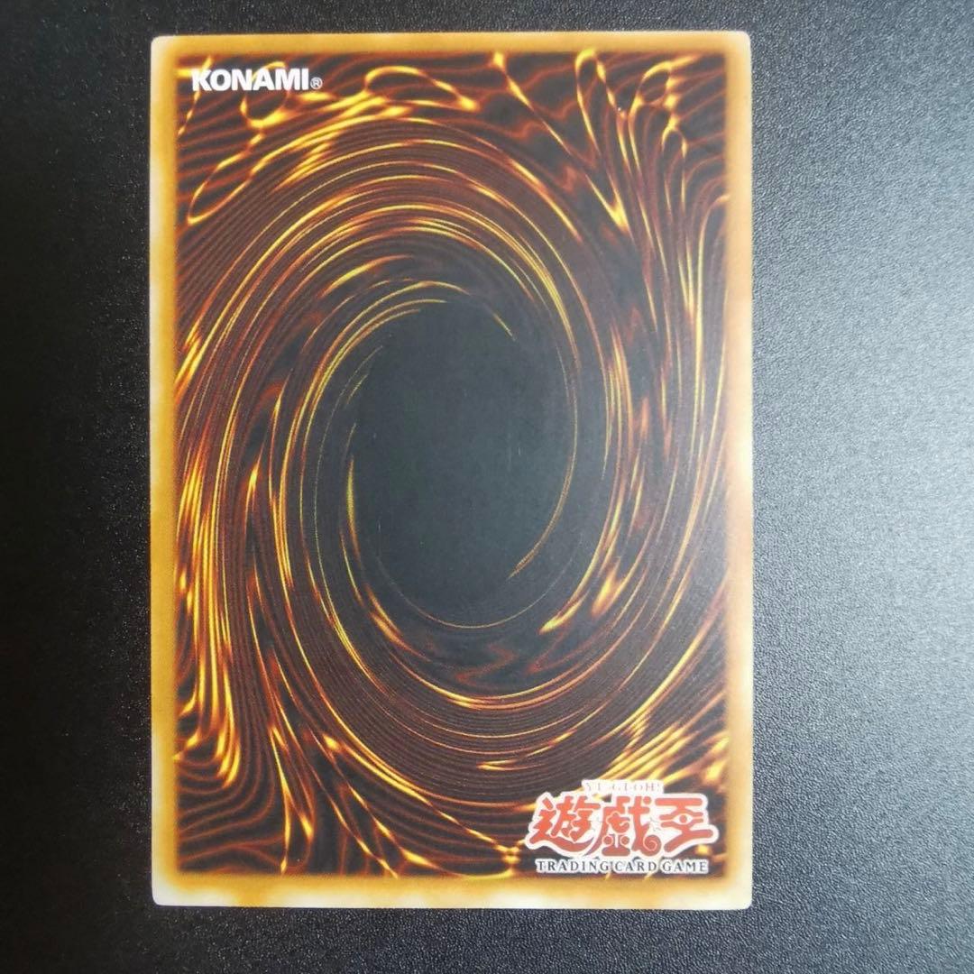 遊戯王　竜魔人キングドラグーン　旧アジア　レリーフ　１st