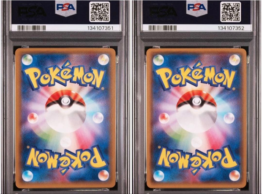 【PSA10 連番】レックウザEX 122/XY-P & 123/XY-P