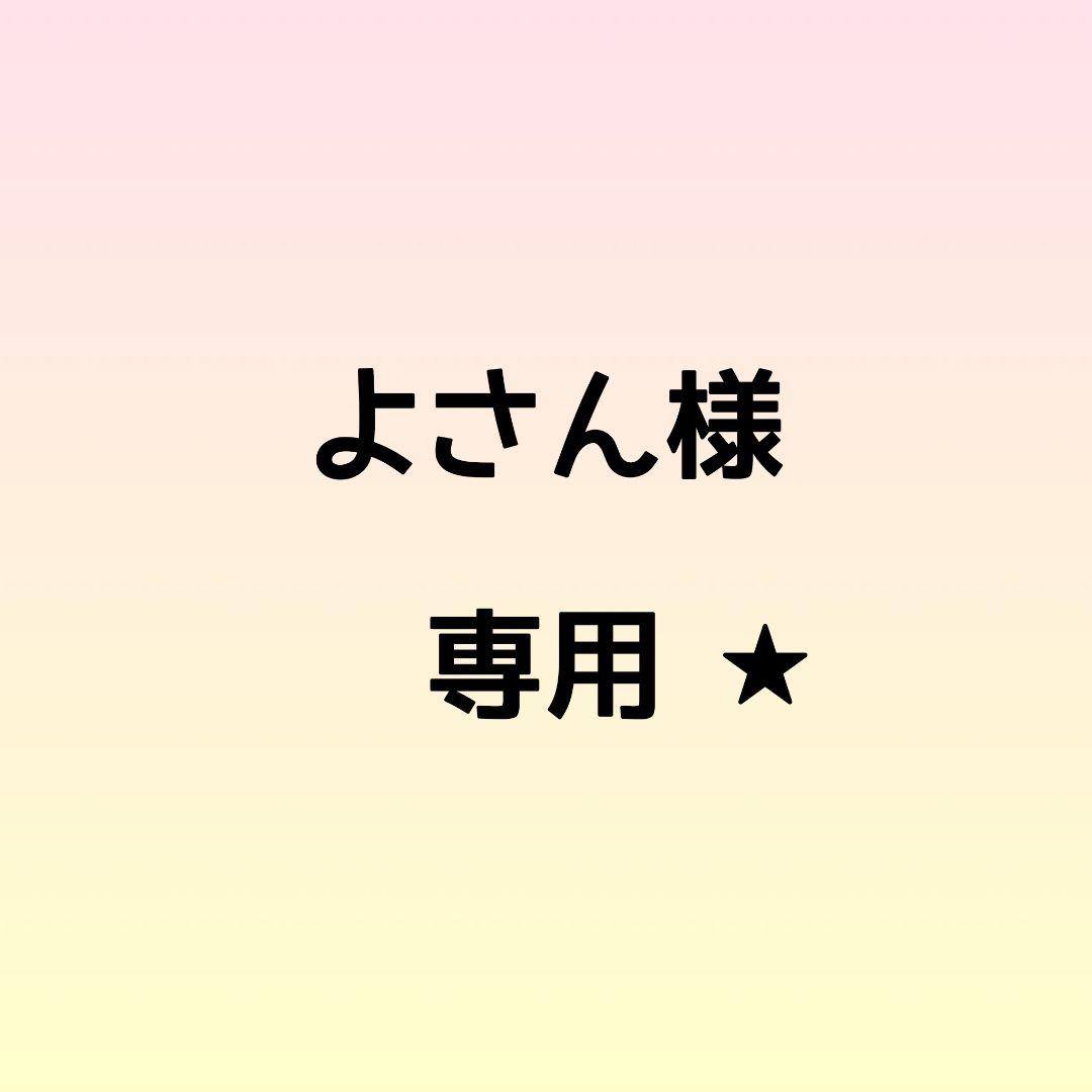 よさん　5玉入り二箱梱包①