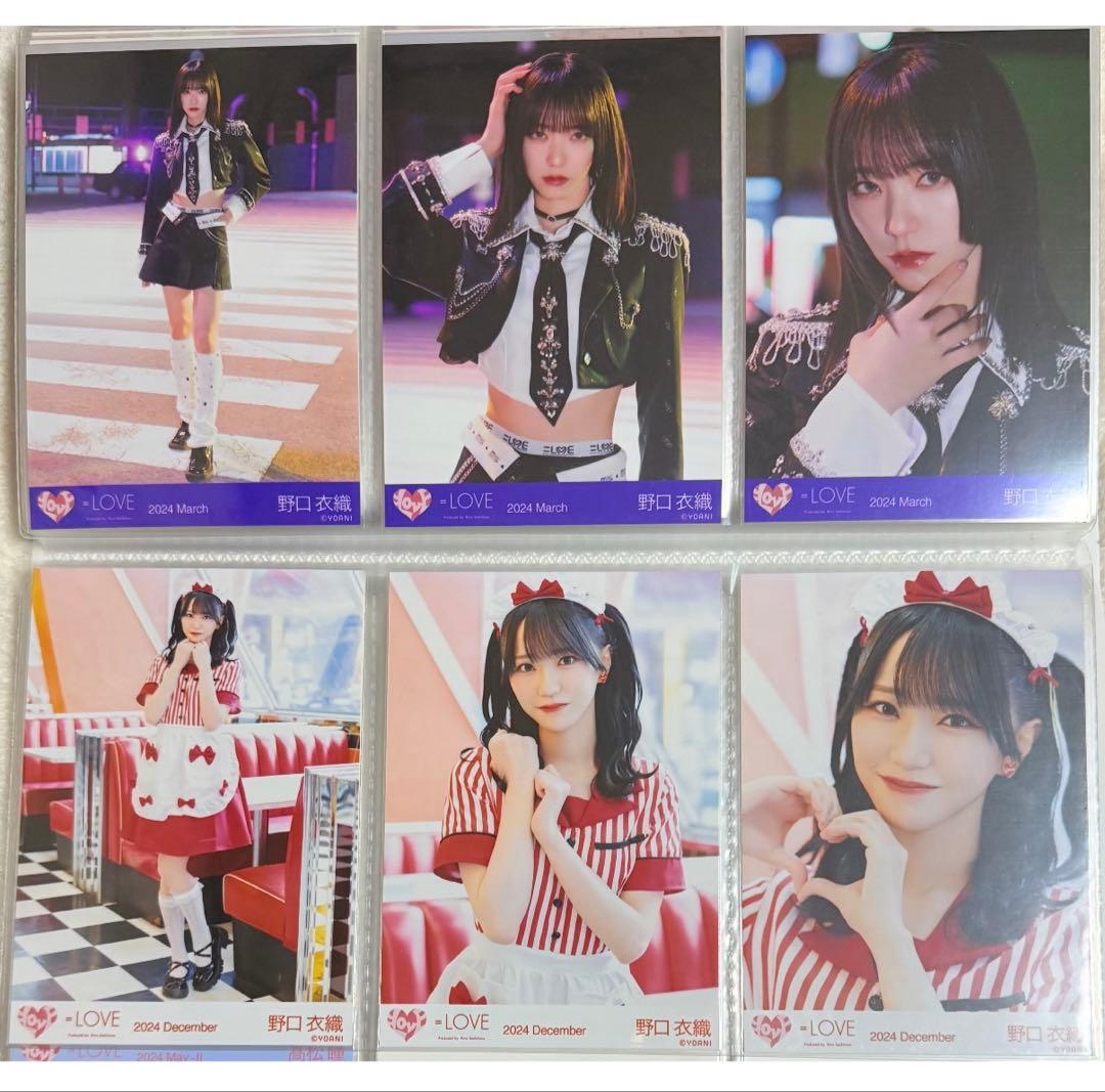 野口衣織 まとめ売り
