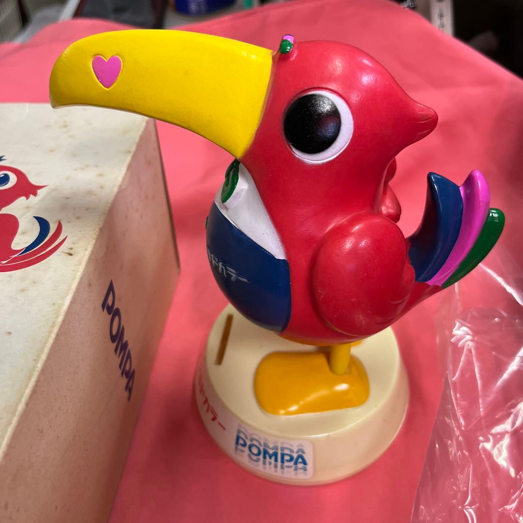 ポンパ君　日立ソリッドステートキドカラー　ポンパ貯金箱