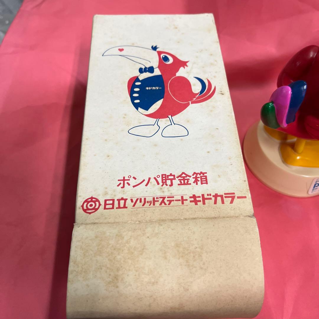 ポンパ君　日立ソリッドステートキドカラー　ポンパ貯金箱