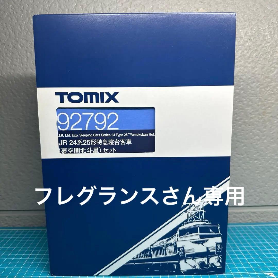 TOMIX JR 24系2525型夢空間北斗星92792