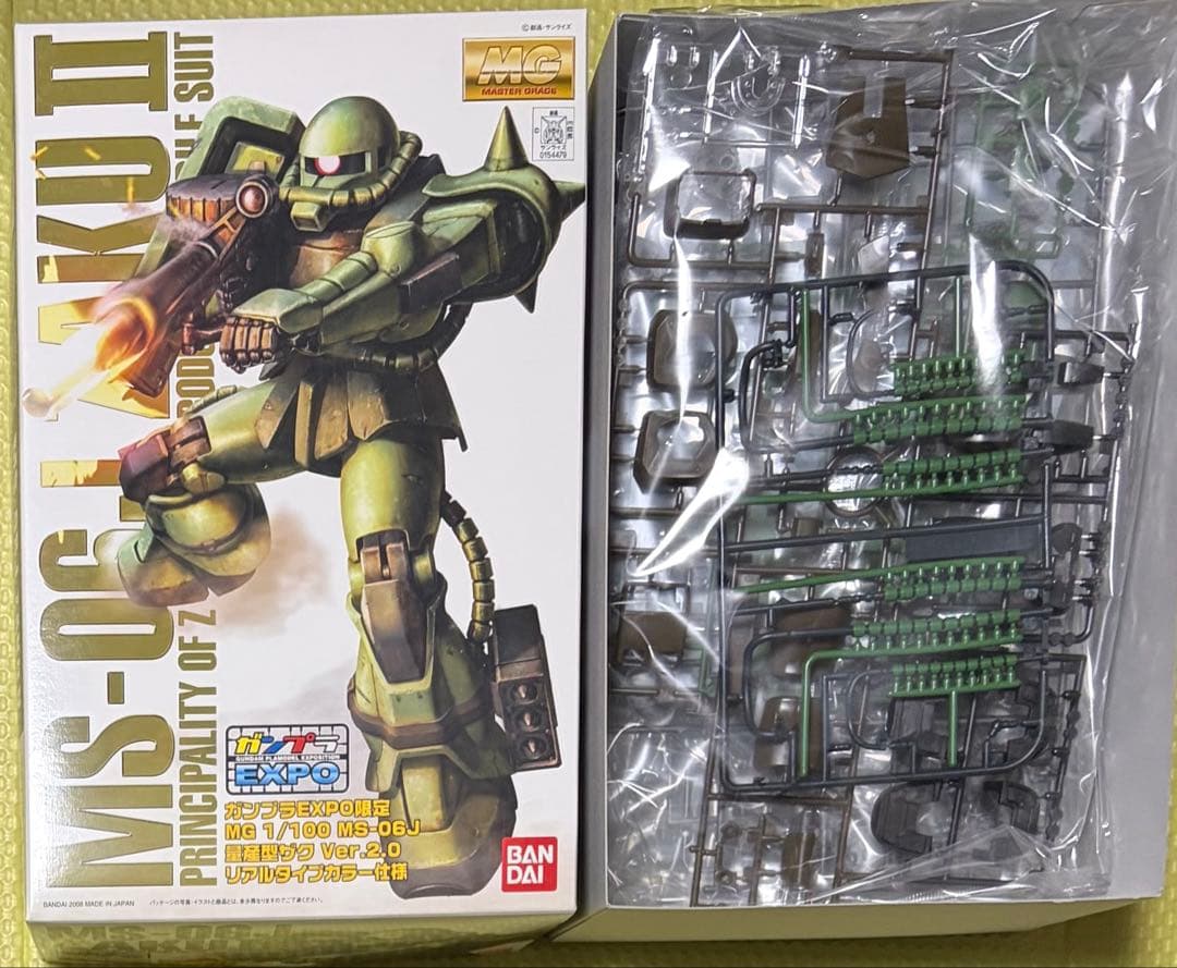 ガンプラEXPO限定 MS-06J ザクII MG 1/100