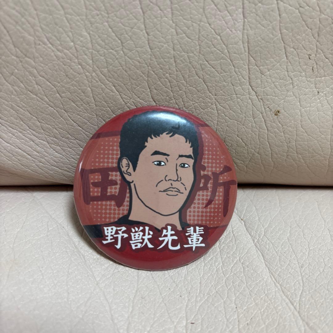 淫夢バッジ