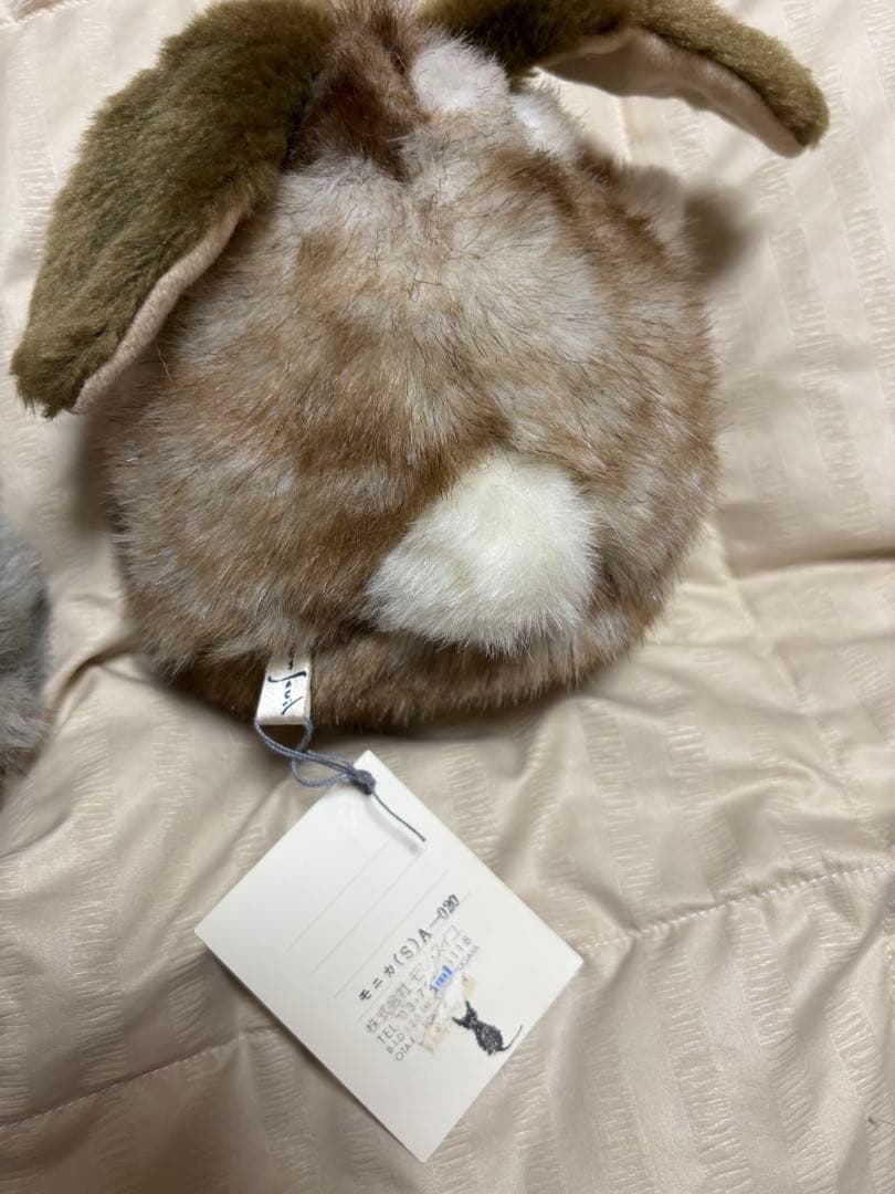モンスイユ ぬいぐるみ うさぎ