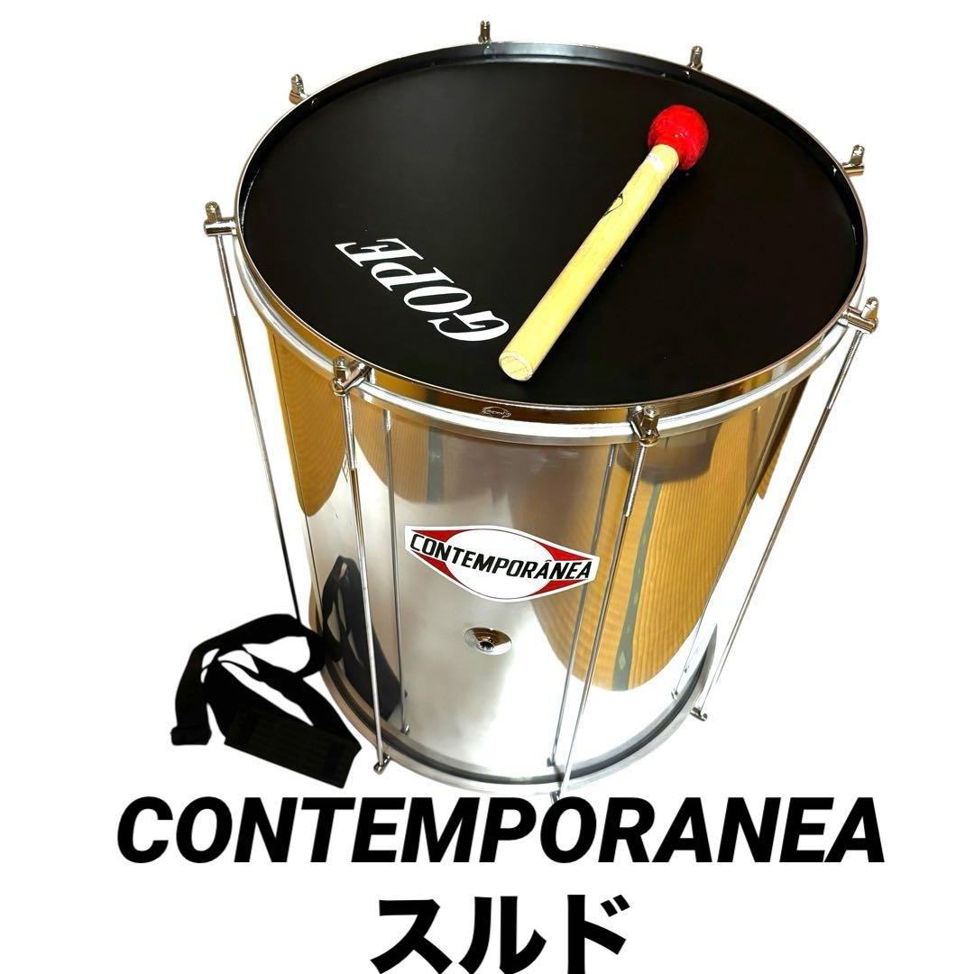 美品　CONTEMPORANEA コンテンポラネア　スルド　SUAL1855