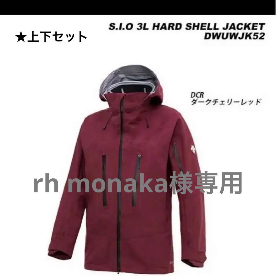 ♦【送料込み】デサント上下セット (クリーニング済み)有名プロスキーヤー御用達！