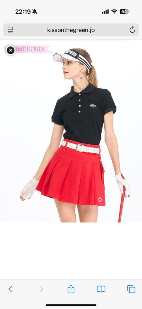 ✴︎新品✴︎キスオンザグリーン４点セット