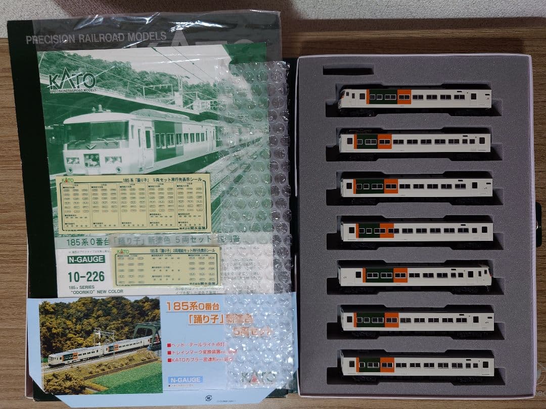 KATO 10-219、225、226 185系0番台 踊り子