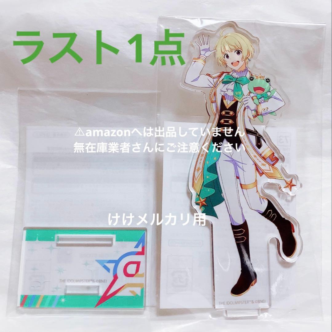 ピエール MOIW 2023 アクリルスタンド Blu-ray 未開封 限定品