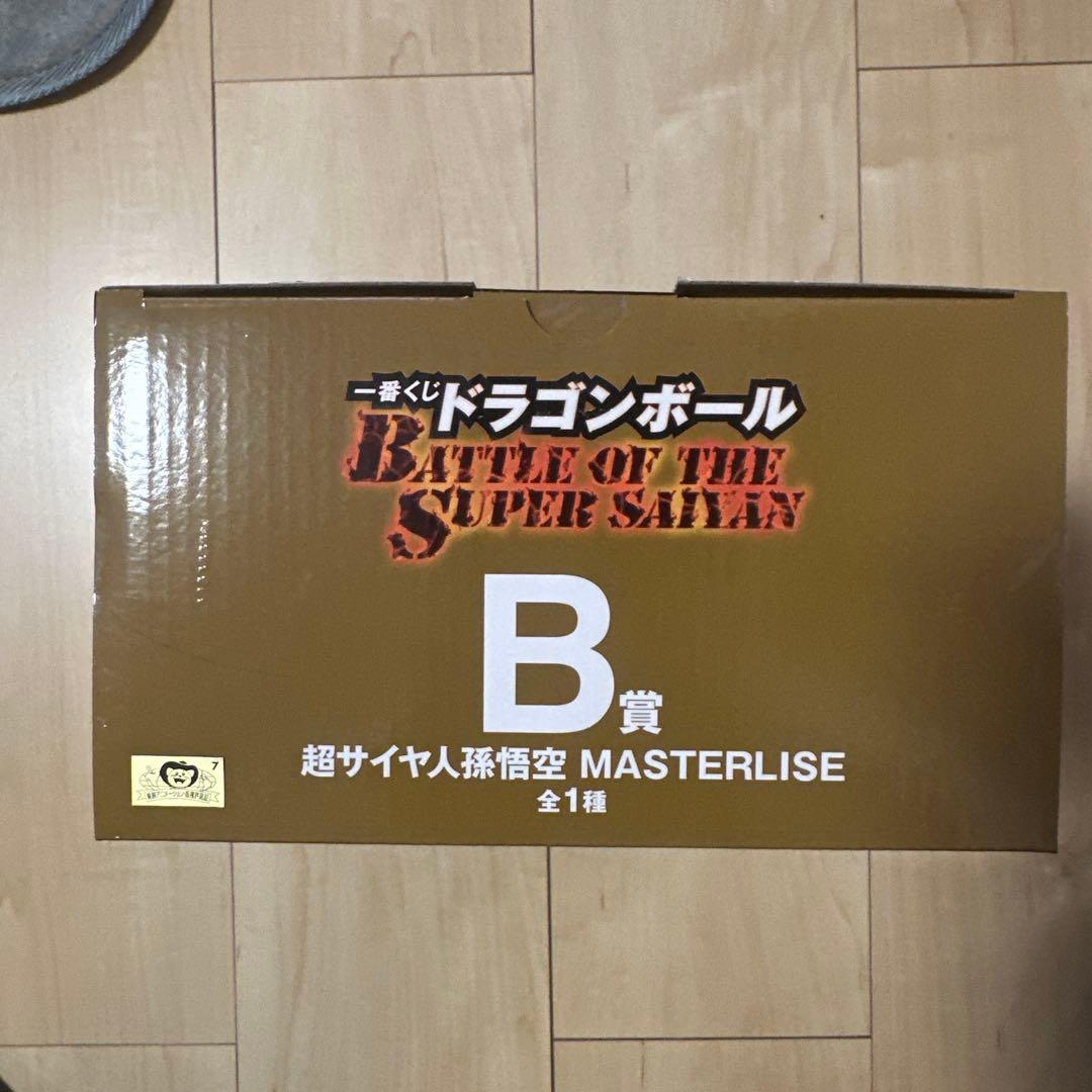 ドラゴンボール 超サイヤ人 孫悟空 MASTERLISE フィギュア