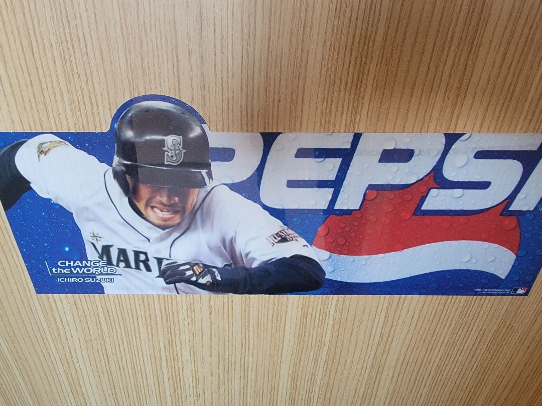 イチロー　ペプシ　限定品