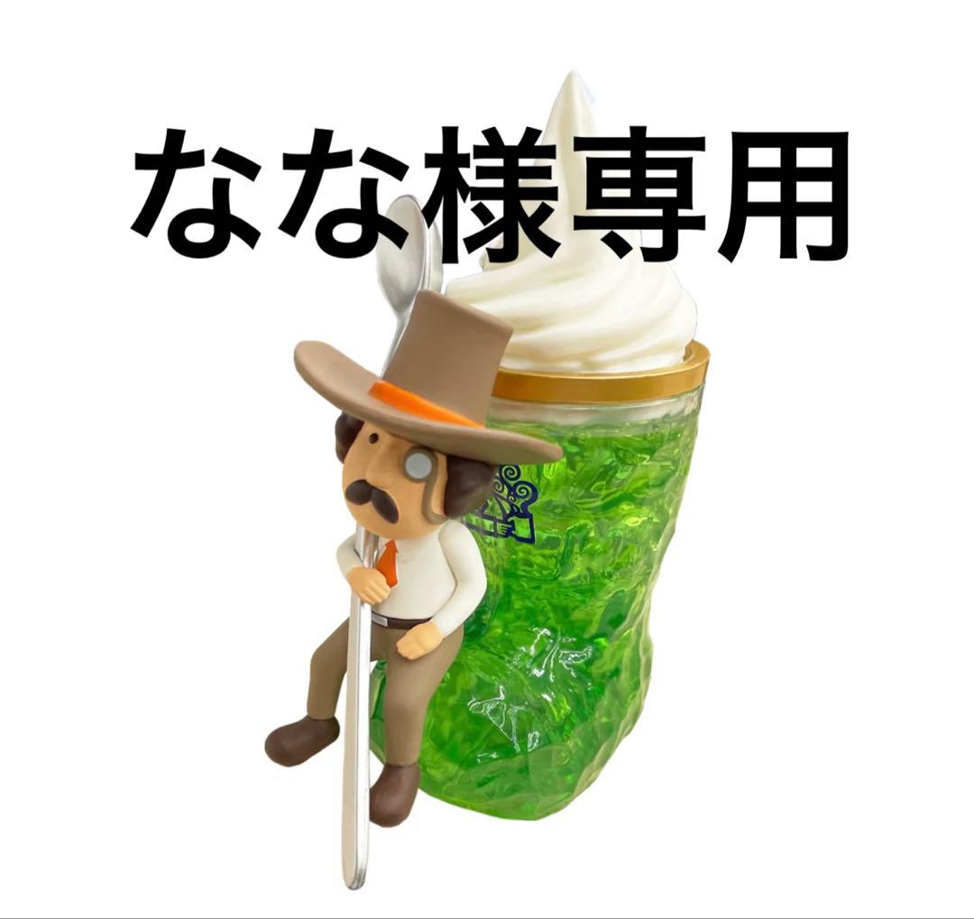 なな　6