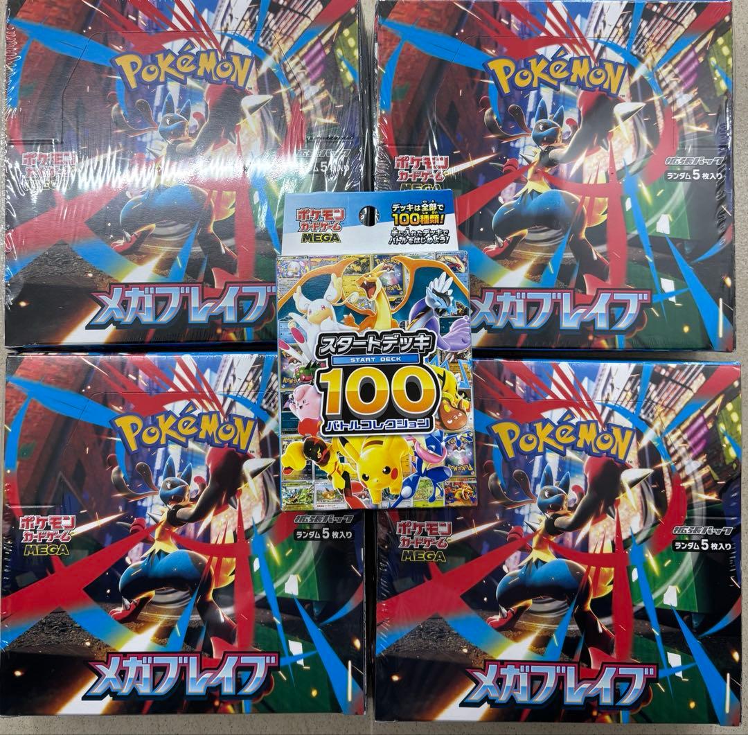 メガブレイブ 4BOX 新品未開封シュリンク付 スタートデッキ100 1個セット