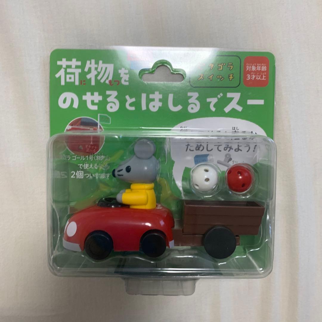NHKピタゴラスイッチ☆新品未使用☆荷物をのせるとはしるでスー☆かわいいでスー☆